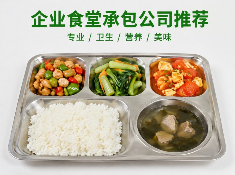 南丰县智慧食堂与自助称重餐厅